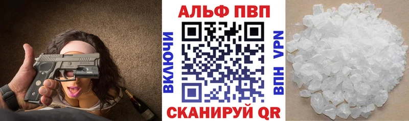 А ПВП Соль  Липки 