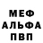 Амфетамин VHQ Livitskiy Slava