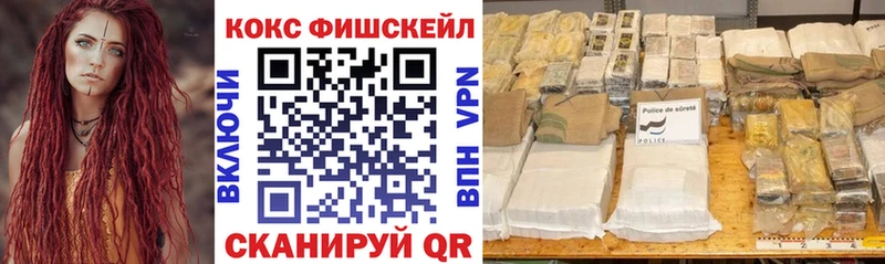 дарнет шоп  Липки  КОКАИН FishScale 