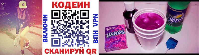 что такое наркотик  Липки  Кодеин Purple Drank 