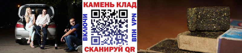 Гашиш хэш  Липки 