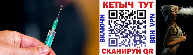 Кетамин ketamine  Липки 