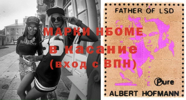 мескалин Арсеньев
