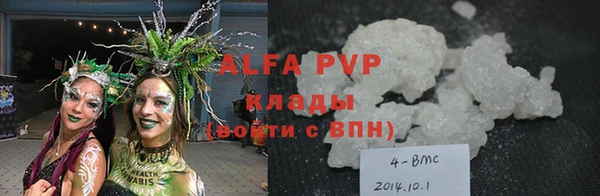 MDMA Армянск