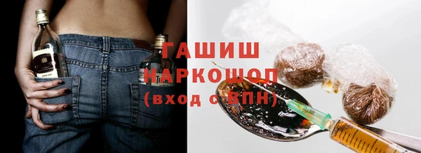 MDMA Армянск