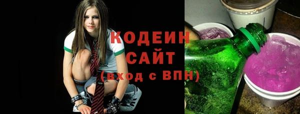 мескалин Арсеньев