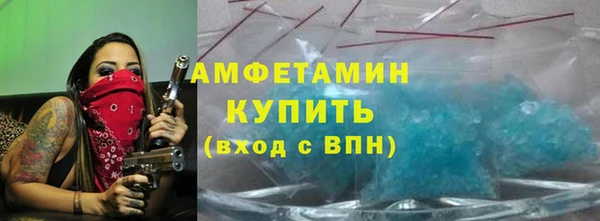 мескалин Арсеньев