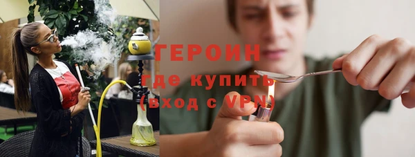 мескалин Арсеньев