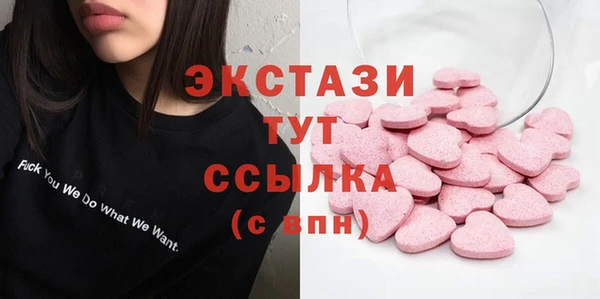 мескалин Арсеньев