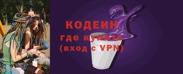 мескалин Арсеньев