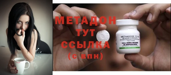 дистиллят марихуана Аркадак