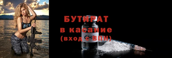 MDMA Армянск