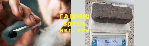 мескалин Арсеньев