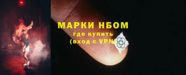 MDMA Армянск