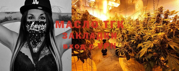 мескалин Арсеньев