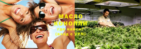 MDMA Армянск