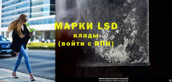 мескалин Арсеньев