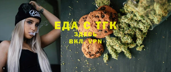 MDMA Армянск