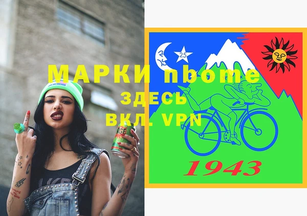 марихуана Алексин