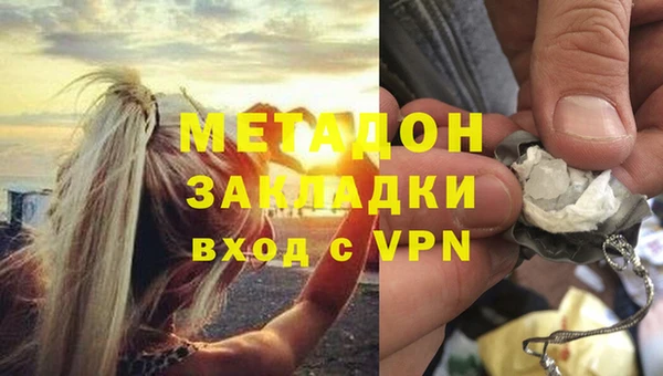 дистиллят марихуана Аркадак