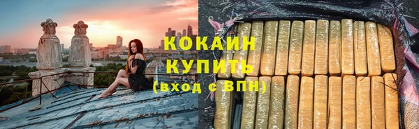 дистиллят марихуана Аркадак