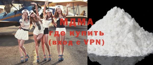 MDMA Армянск