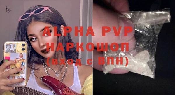 MDMA Армянск