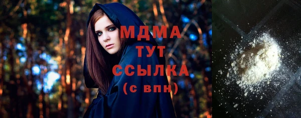 MDMA Армянск