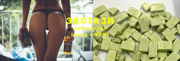 MDMA Армянск