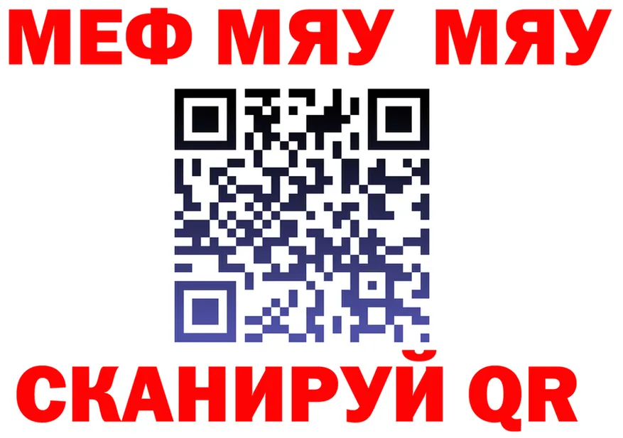 МЕФ 4 MMC ссылка маркетплейс mega Липки