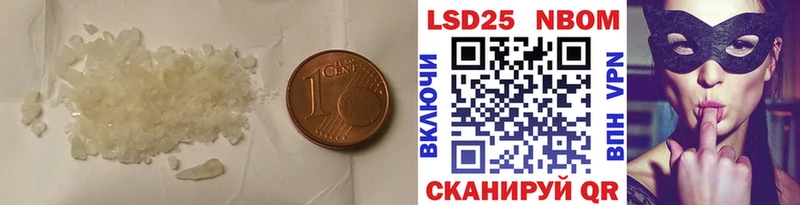 Лсд 25 экстази кислота  kraken tor  Липки 