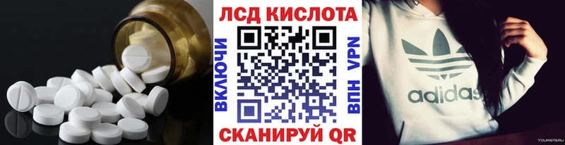 Лсд 25 экстази ecstasy Липки