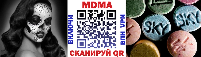 наркошоп  Липки  МДМА кристаллы 