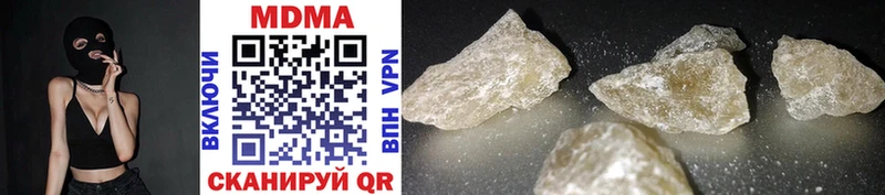 МДМА crystal Липки
