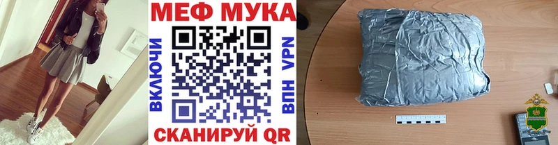 Мефедрон mephedrone  сколько стоит  Липки 