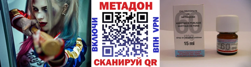 МЕТАДОН кристалл Липки