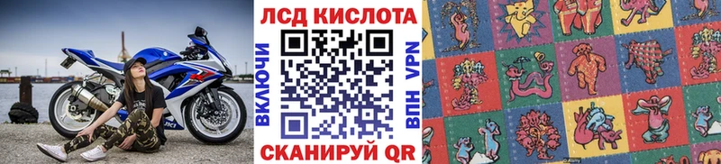 сколько стоит Липки Марки 25I-NBOMe 1,8мг
