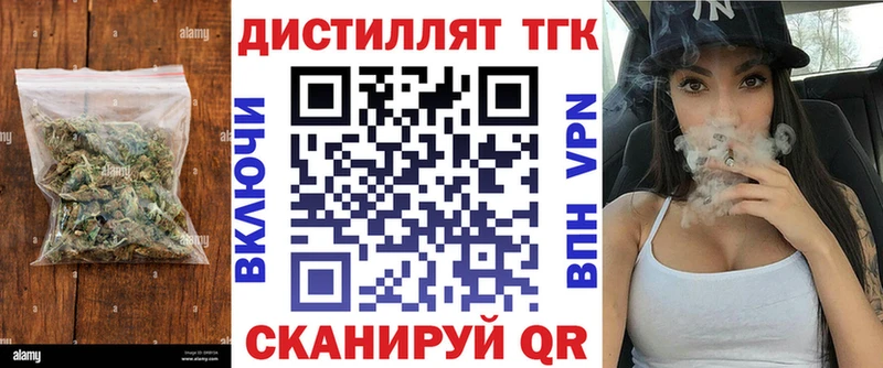 купить наркотик  Липки  blacksprut вход  ТГК гашишное масло 