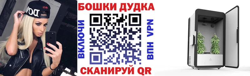 Шишки марихуана VHQ  Липки 
